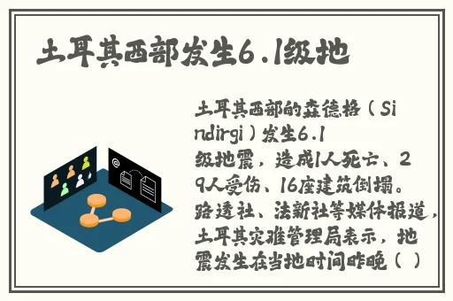 新版在线天堂官网