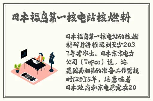 国产精品亚洲日韩AⅤ在观看