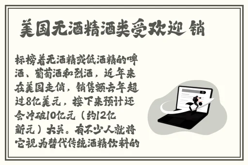 年轻㥰子2理论