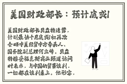 黑人双人rapper评中国老狼