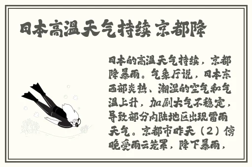 718.sx张津瑜