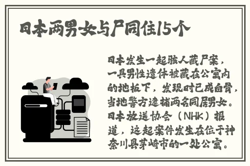 一对一听指挥聊天