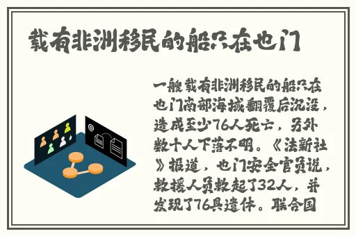 饥饿的阿䧅5