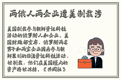 好色的外科大夫