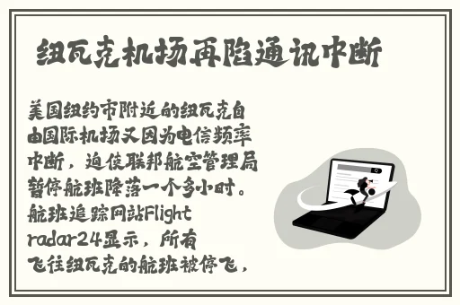 2024年出名的瓜门事件