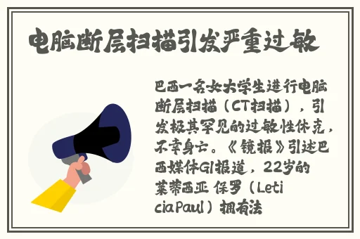 公交车售票员