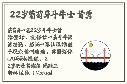 有染1V2阮然