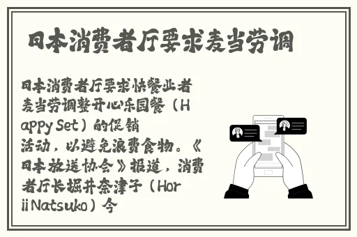 嫩叶草2023隐藏入口